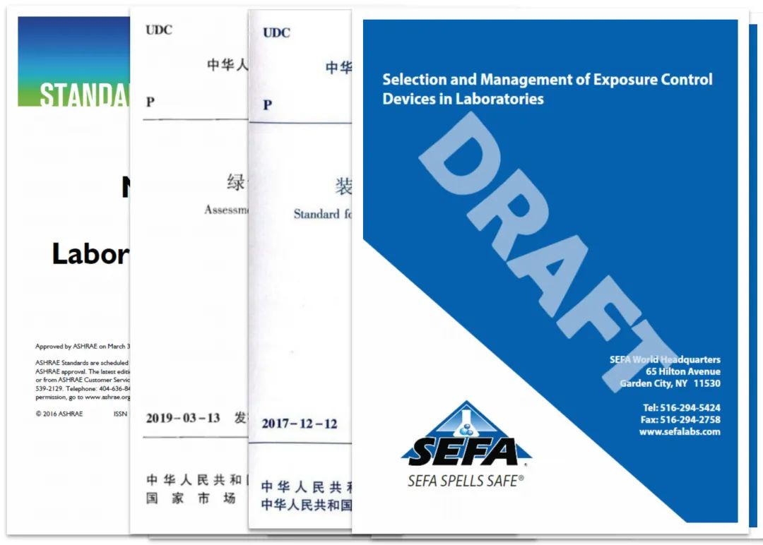 (jgj91-2019);《檢驗檢測實驗室設計與建設技術要求》(gbt 32146