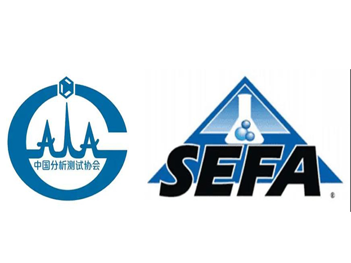 20210827070010835 - 官宣|《科学设备与家具协会SEFA 参考手册第五版本》 中文版发布！